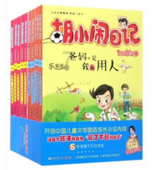 精彩乒乓球赛