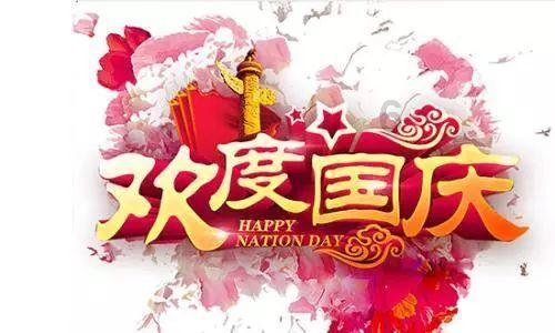 凌霄泵业(002884.SZ)通过高新技术企业认定