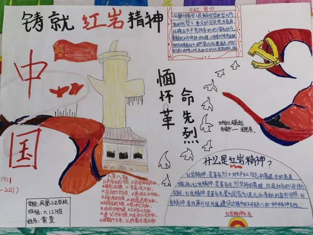 午评：沪指涨2.06% 房地产板块走强