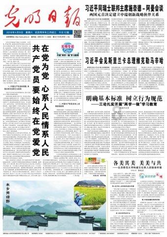 永劫无间武魂最强选择